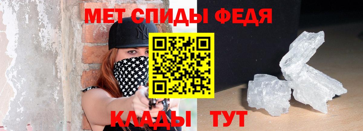 Амфетамин 98%  АМФ  Amphetamine  Новочебоксарск  Вход с VPN 