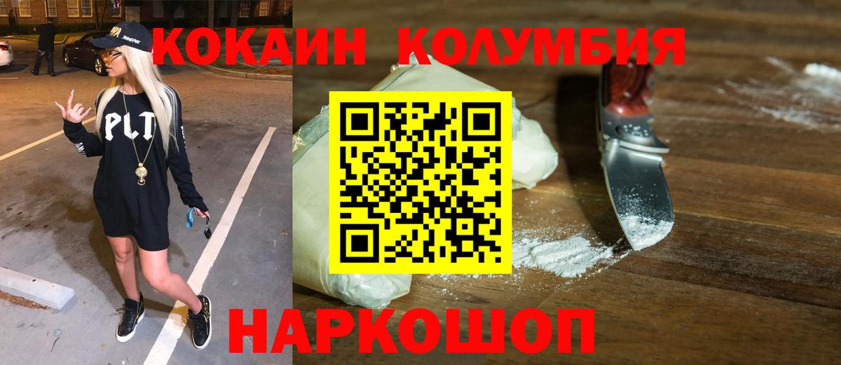 Cocaine 98% Новочебоксарск