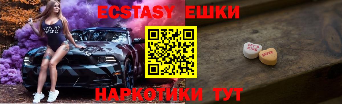 Новочебоксарск  Ecstasy DUBAI  Вход с VPN 