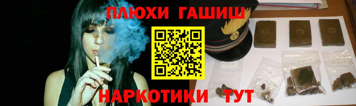 Где купить  Гашиш  МДМА  МЕФ   Новочебоксарск  МЕТАМФЕТАМИН  МАРИХУАНА  Вход с VPN  ГЕРОИН 