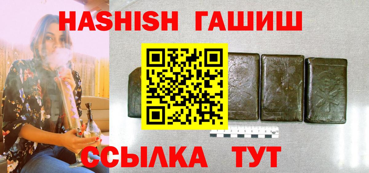 Новочебоксарск  Гашиш индика сатива  Гашиш  ГАШИШ Premium  Вход с VPN 