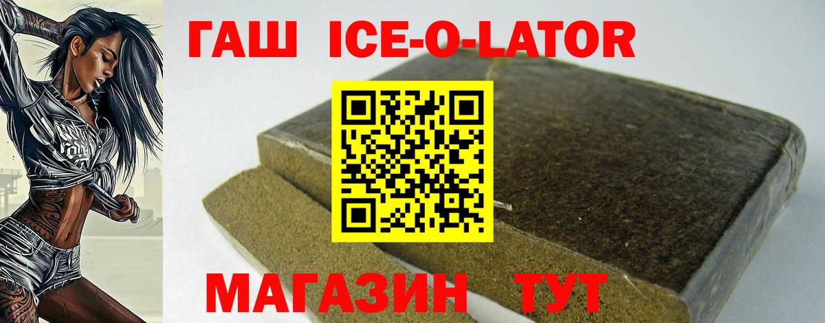 Гашиш хэш Новочебоксарск