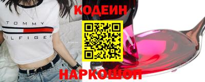 скорость Свободный