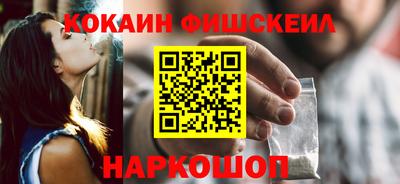 мескалин Северобайкальск