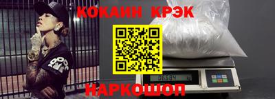 кокаин колумбия Севастополь