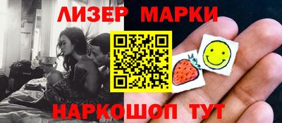кокаин колумбия Севастополь
