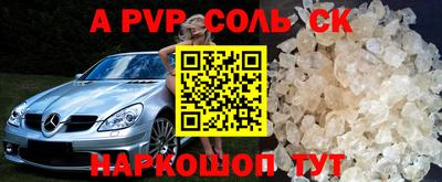 скорость Свободный