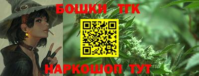 мескалин Северобайкальск