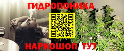 мескалин Северобайкальск