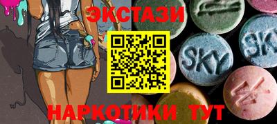кокаин колумбия Севастополь