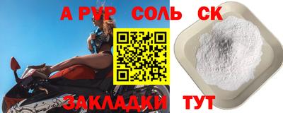 мескалин Северобайкальск