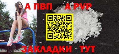 мескалин Северобайкальск