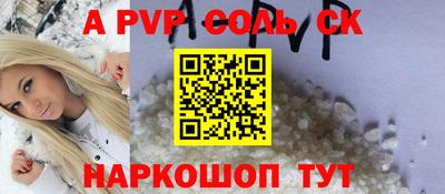 кокаин колумбия Севастополь