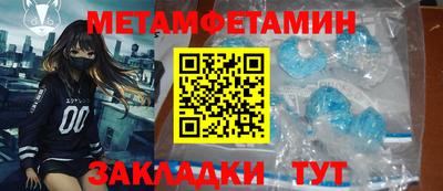 мескалин Северобайкальск