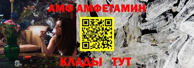 мескалин Северобайкальск
