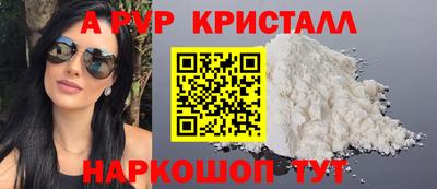 кокаин колумбия Севастополь
