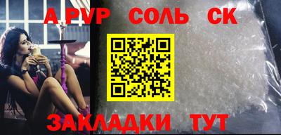 мескалин Северобайкальск