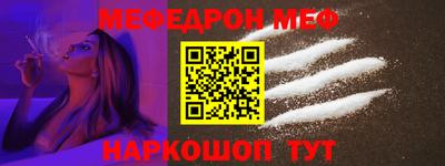мескалин Северобайкальск