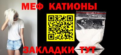 мескалин Северобайкальск