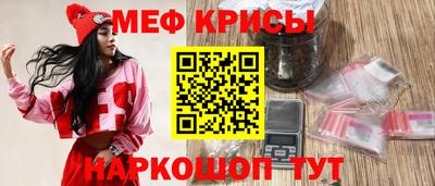 мескалин Северобайкальск