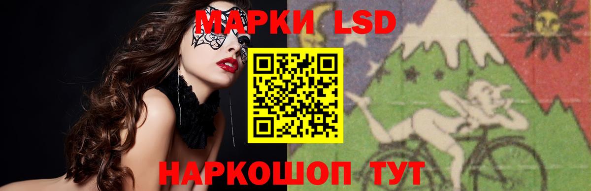 LSD-25 экстази кислота Новочебоксарск