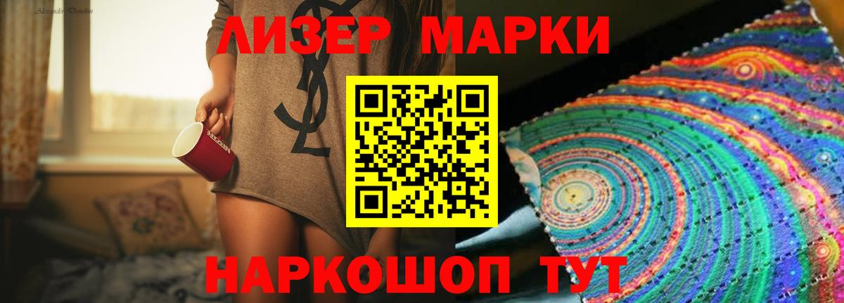 LSD-25 экстази ecstasy  Вход с VPN  Новочебоксарск  ЛСД экстази ecstasy 