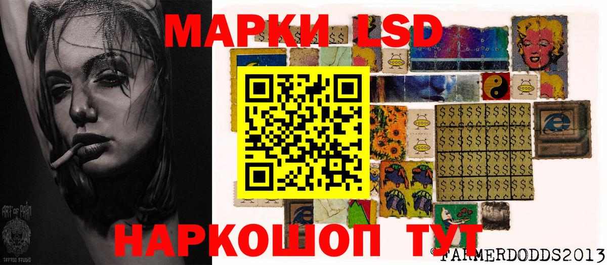 Наркотические марки 1,8мг  Наркотические марки 1,8мг  Вход с VPN  Новочебоксарск 