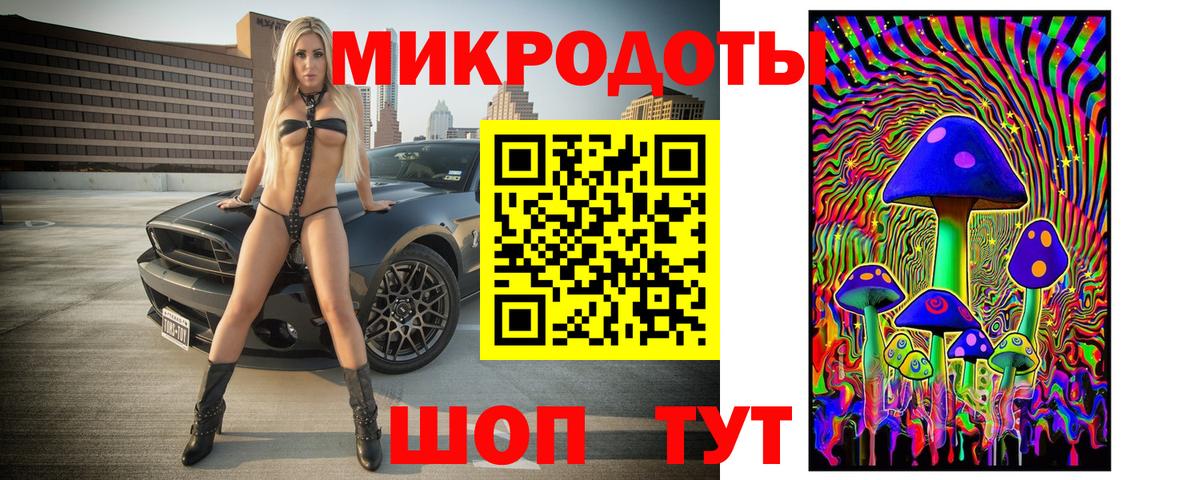 Галлюциногенные грибы мицелий  Вход с VPN  Новочебоксарск 