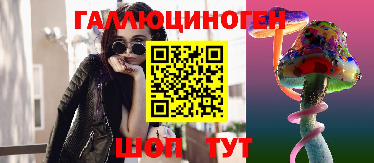 Псилоцибиновые грибы мухоморы Новочебоксарск