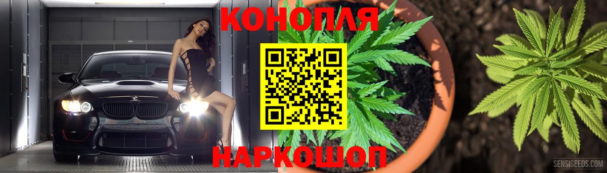 Шишки марихуана AK-47  Каннабис гибрид  Новочебоксарск  МАРИХУАНА OG Kush  Вход с VPN 