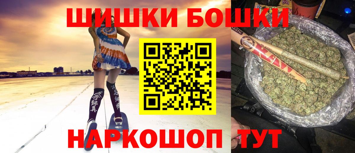 Марихуана гибрид Новочебоксарск
